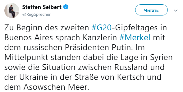 Меркель обговорила з Путіним ситуацію в Керченській протоці